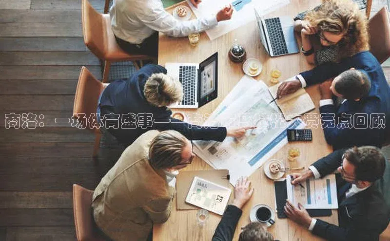 威廉希尔立博官方网站