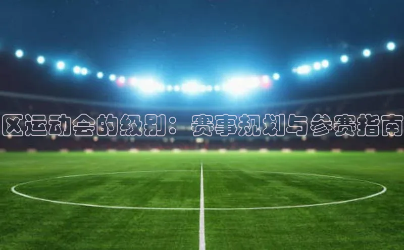 williamhill官网app