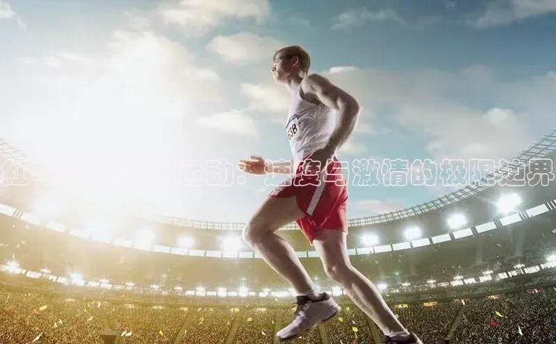 williamhill体育在线平台