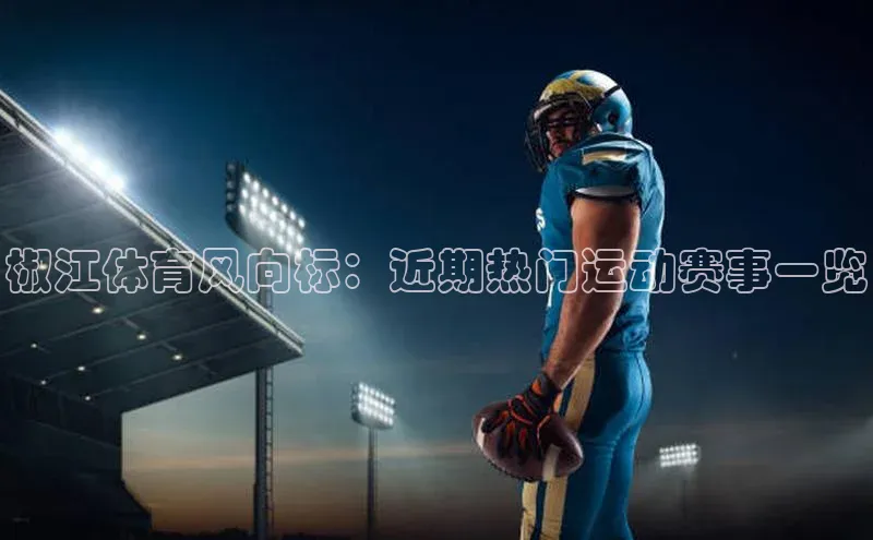 williamhill官网登录入口