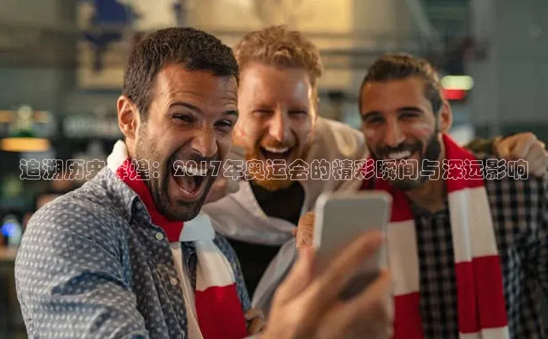 威廉希尔体育在线平台