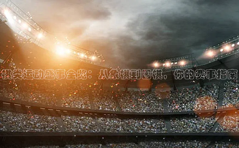 威廉希尔体育官网入口