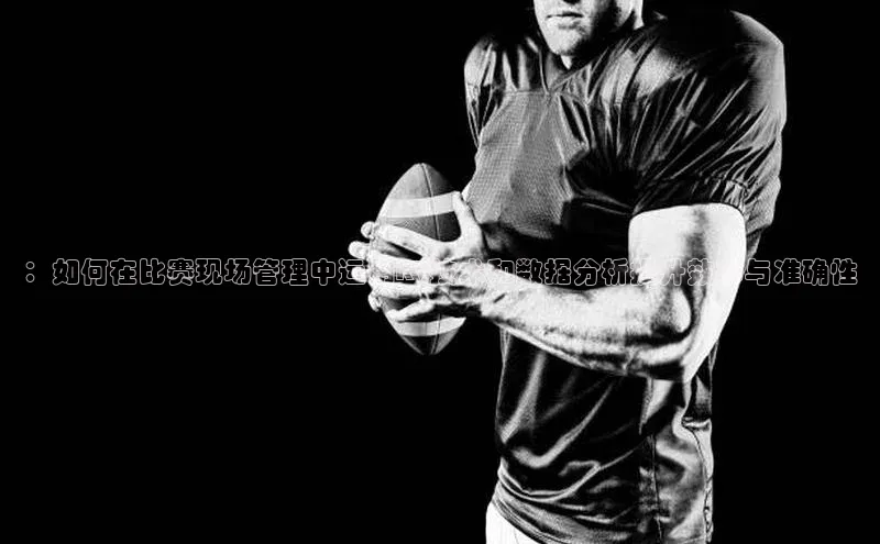 威廉希尔足球官网