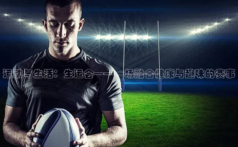 威廉希尔足球官网