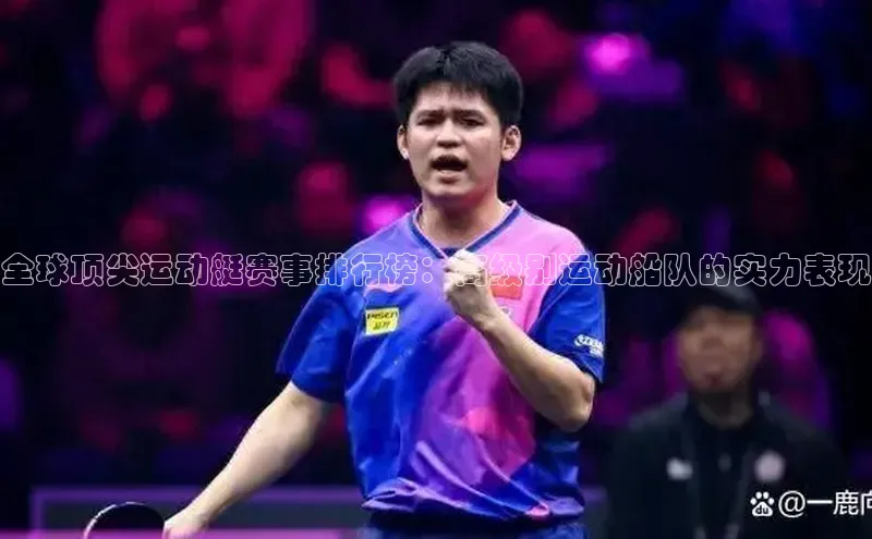 williamhill威廉在线体育网址