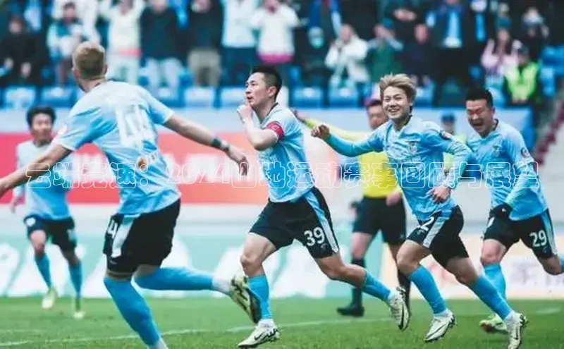 威廉希尔足球网