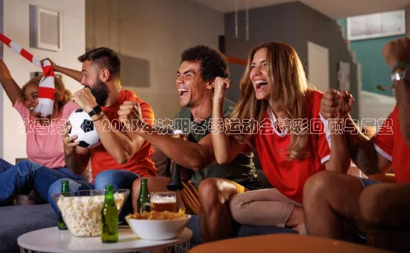 威廉希尔体育登录入口