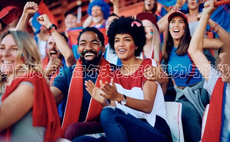 威廉体育williamhill