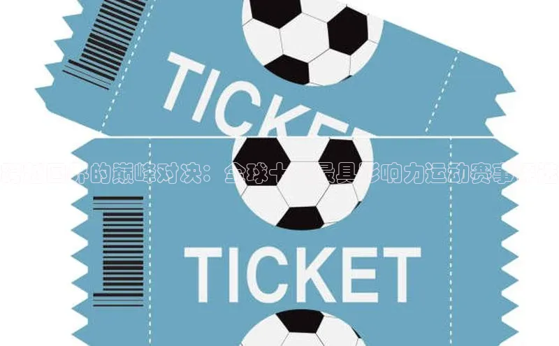 威廉希尔体育官网入口