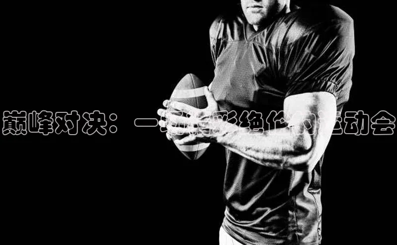 威廉希尔WilliamHill官方网站