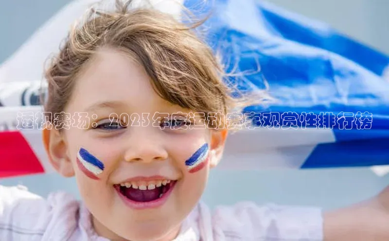 英国威廉希尔官网登录