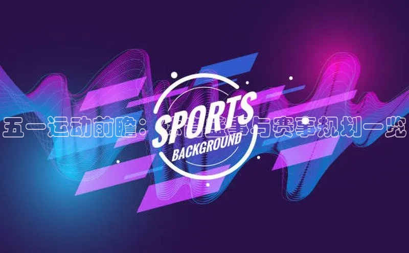 威廉希尔足球官网