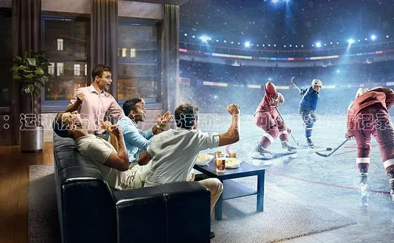 威廉希尔体育官网入口