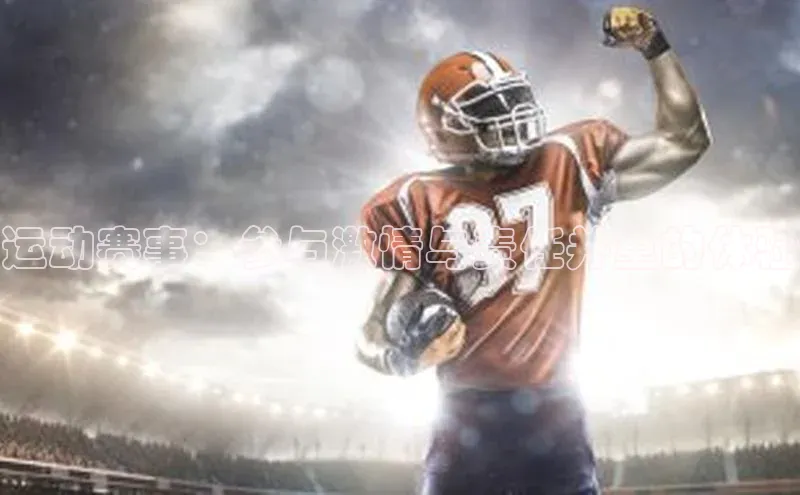 william威廉亚洲官方