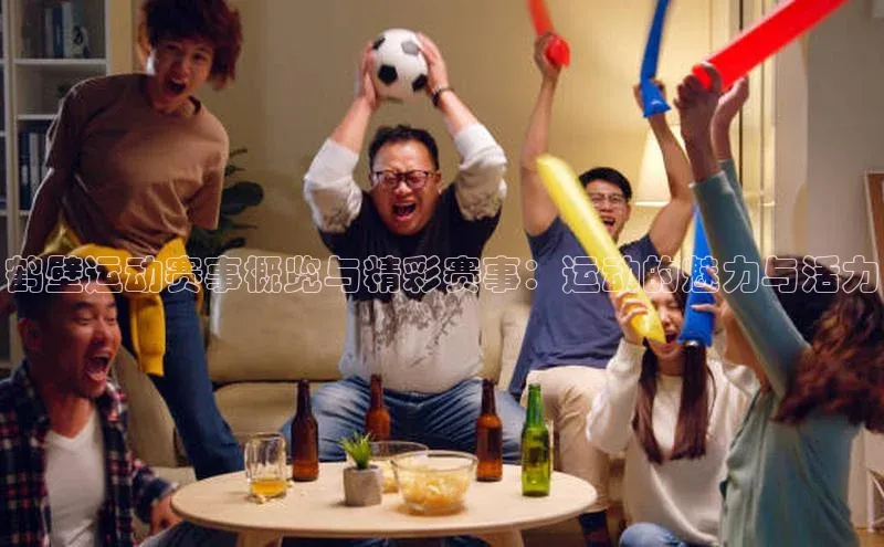 WilliamHill中文官网