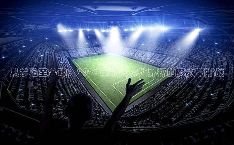 williamhill威廉在线体育网址