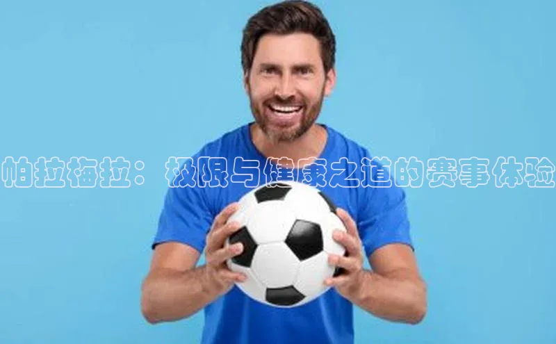 WilliamHill体育