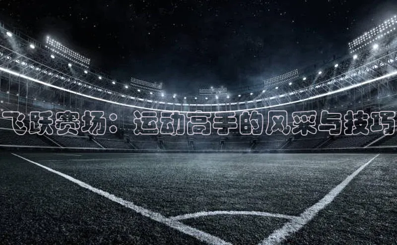 WilliamHill中文官方网站