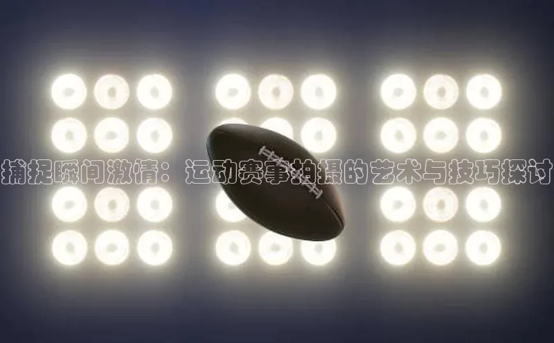 威廉体育