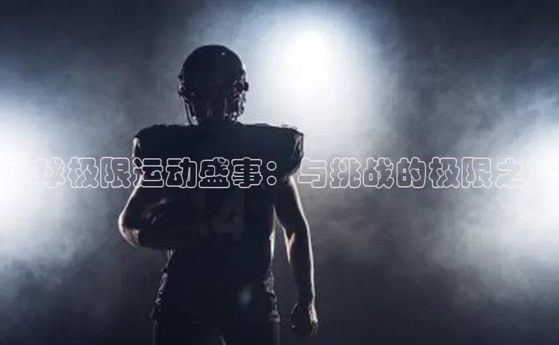 williamhill官网登录入口